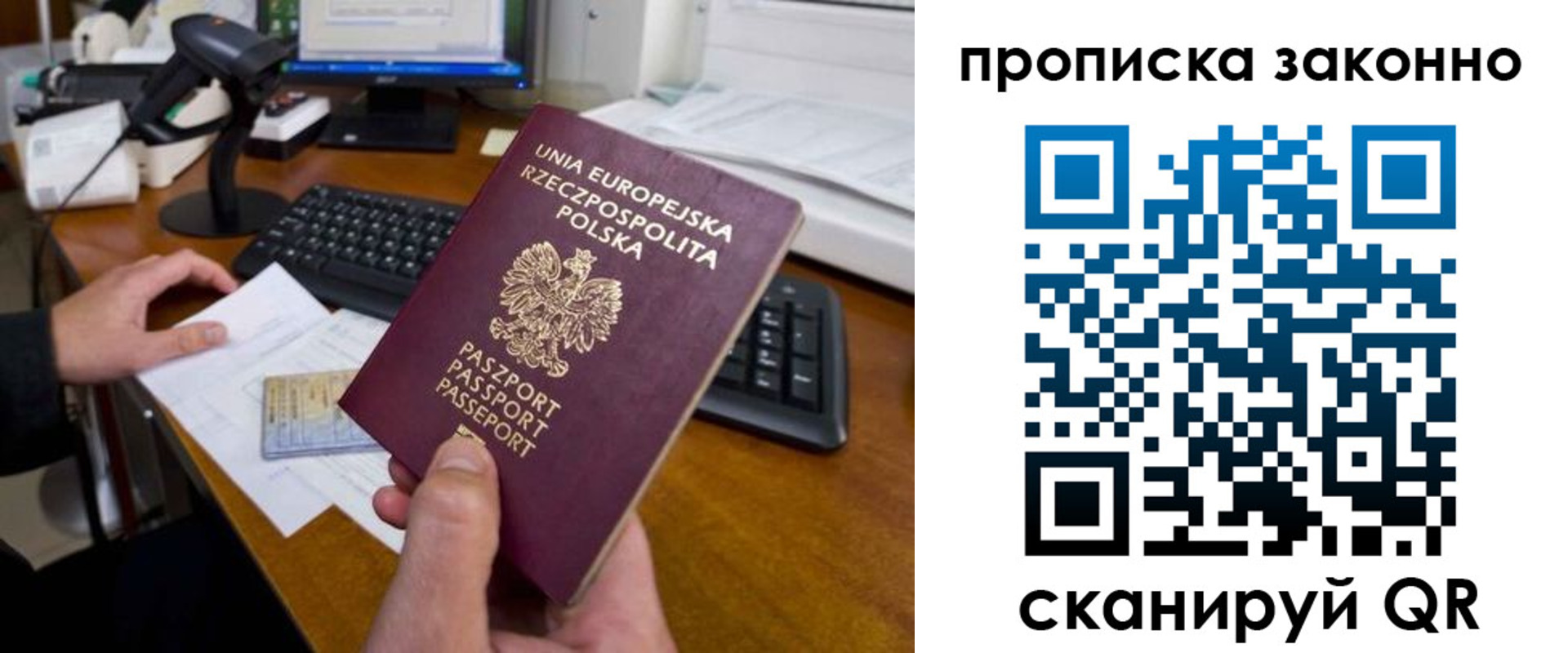 регистрация в Юрюзани