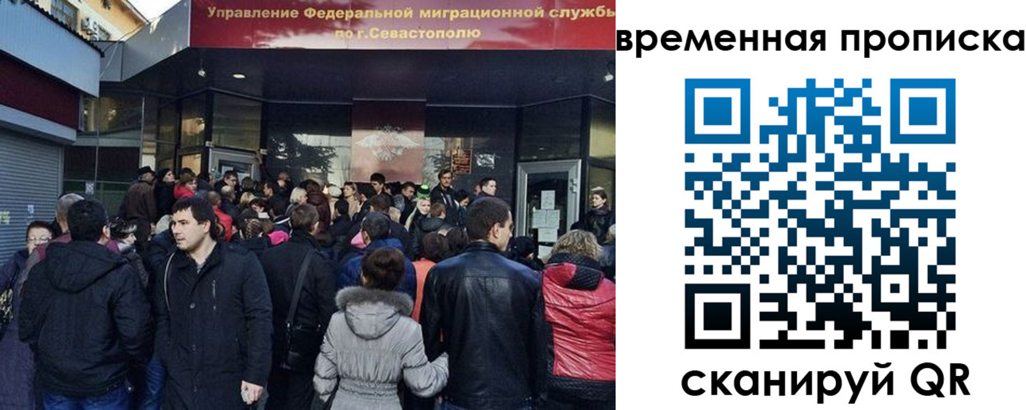 прописка регистрация в Юрюзани