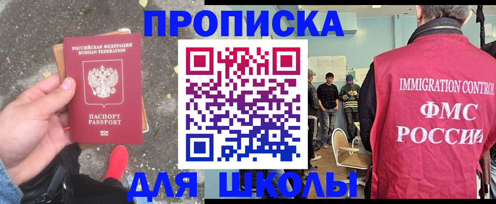 где прописаться в Юрюзани