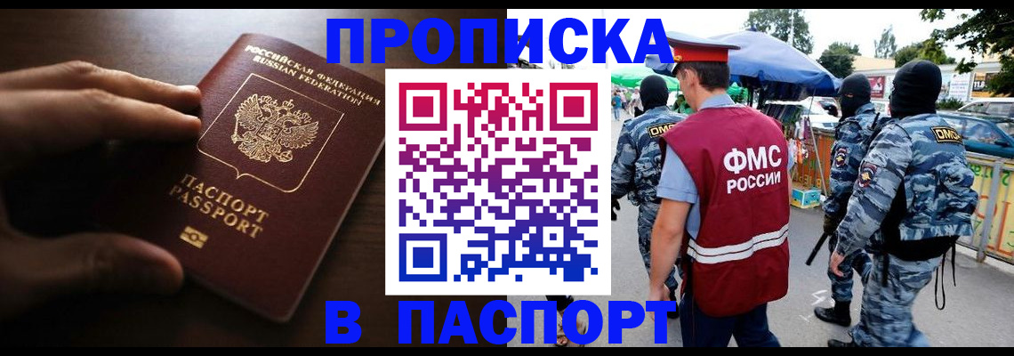 пропишу в квартире в Юрюзани